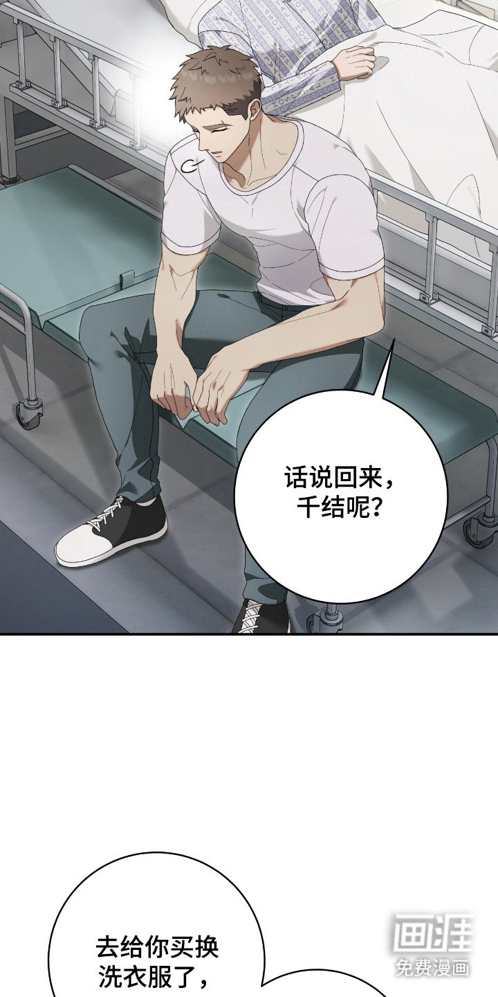第57章：恶鬼吞噬