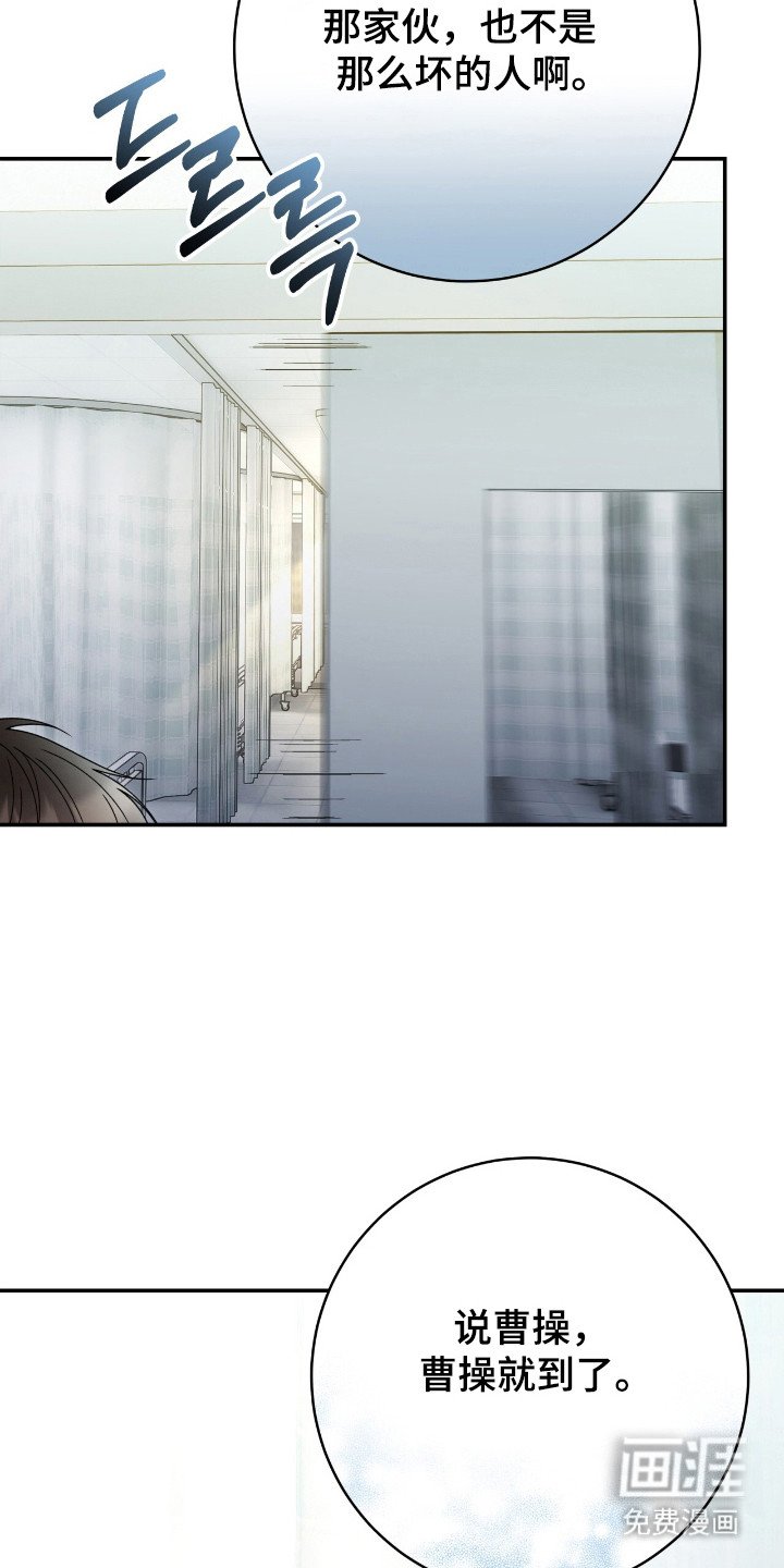 第57章：恶鬼吞噬