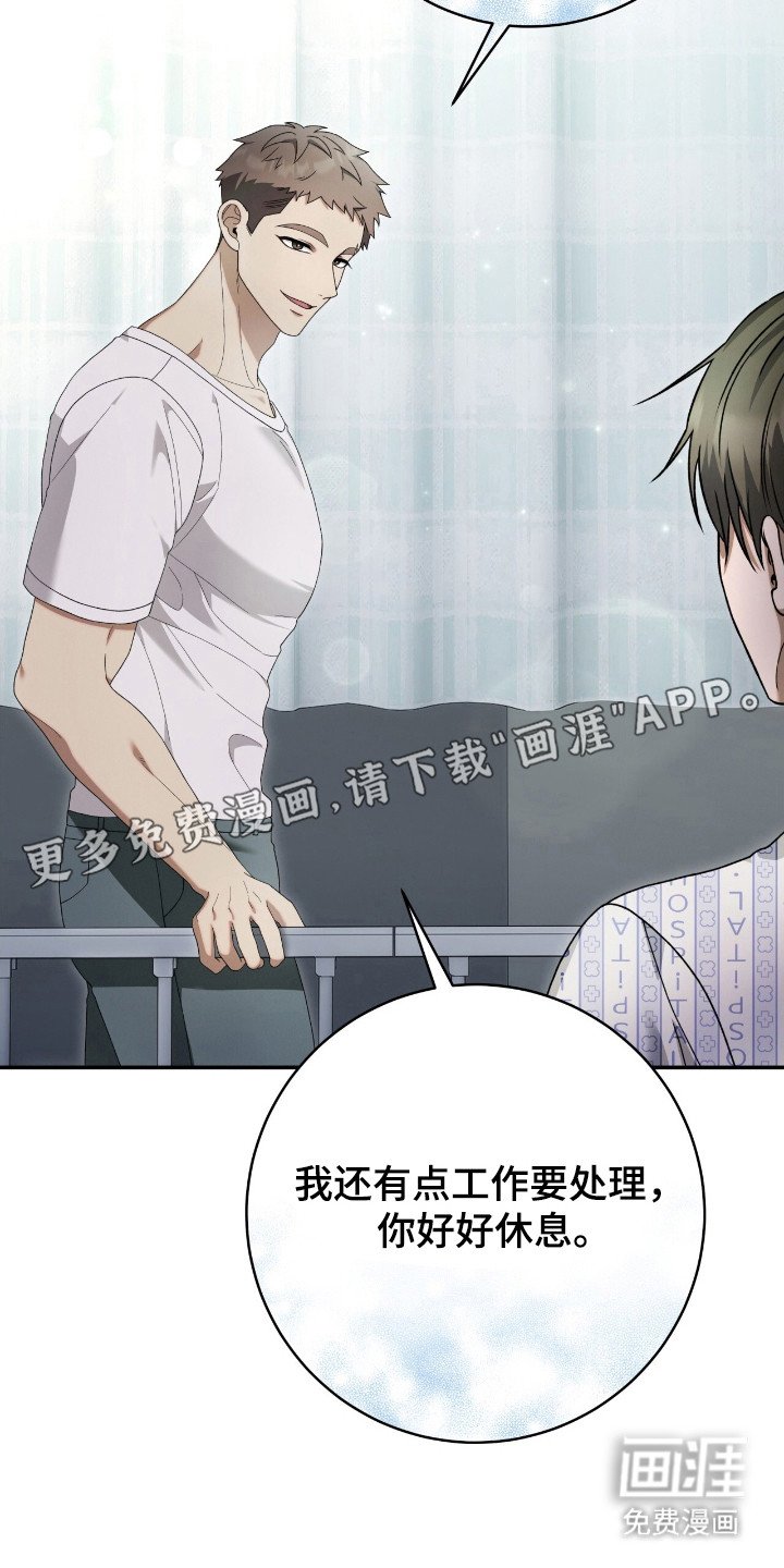 第57章：恶鬼吞噬