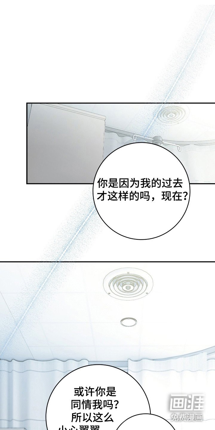 第57章：恶鬼吞噬