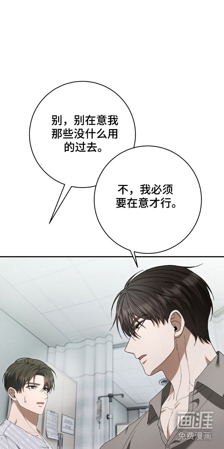 第57章：恶鬼吞噬