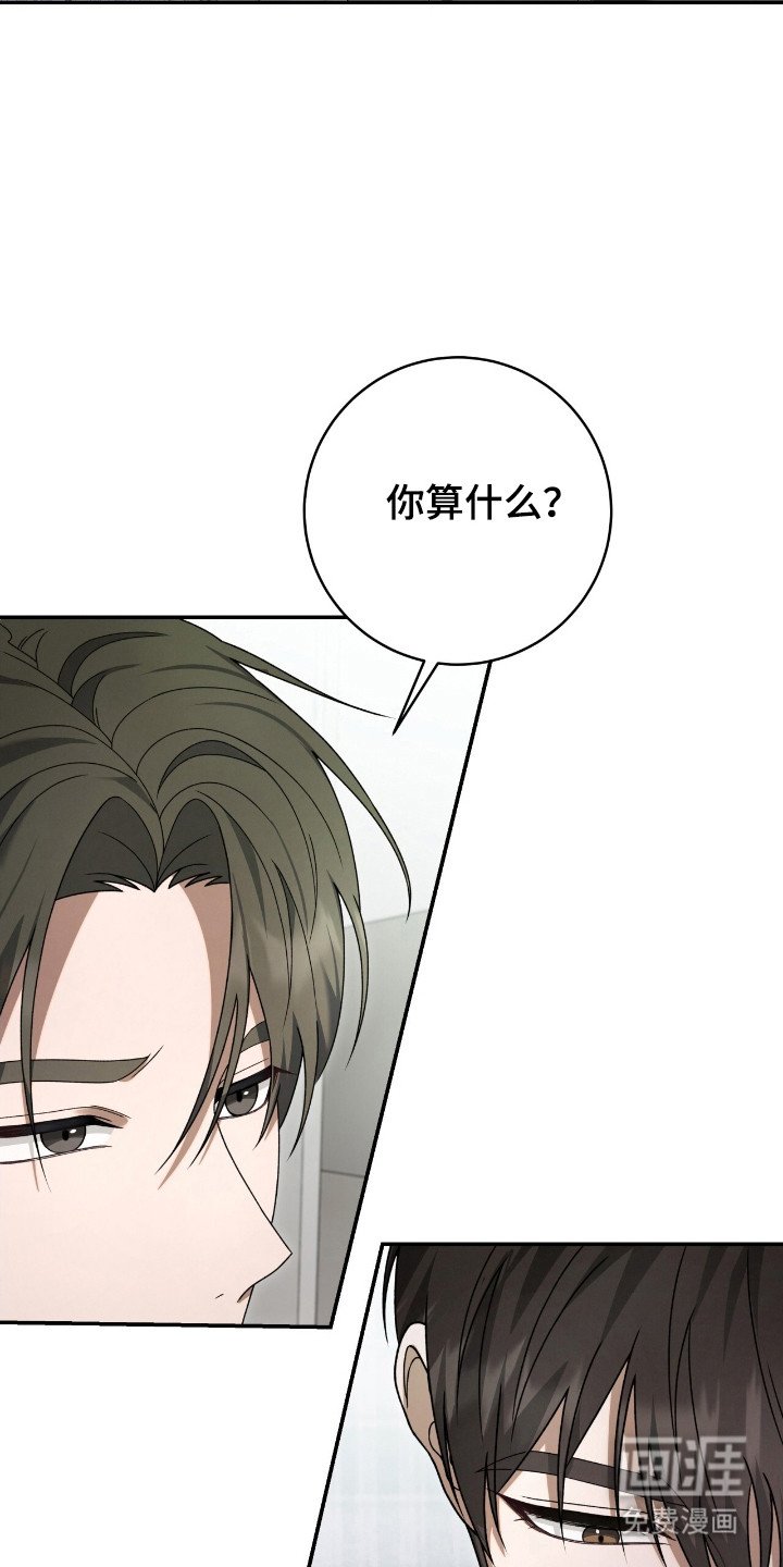 第57章：恶鬼吞噬