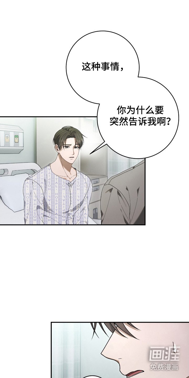 第58章：对不起你