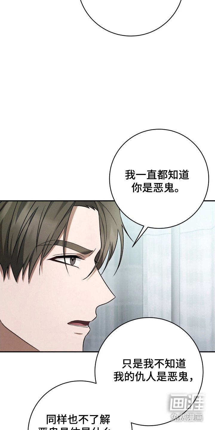 第58章：对不起你