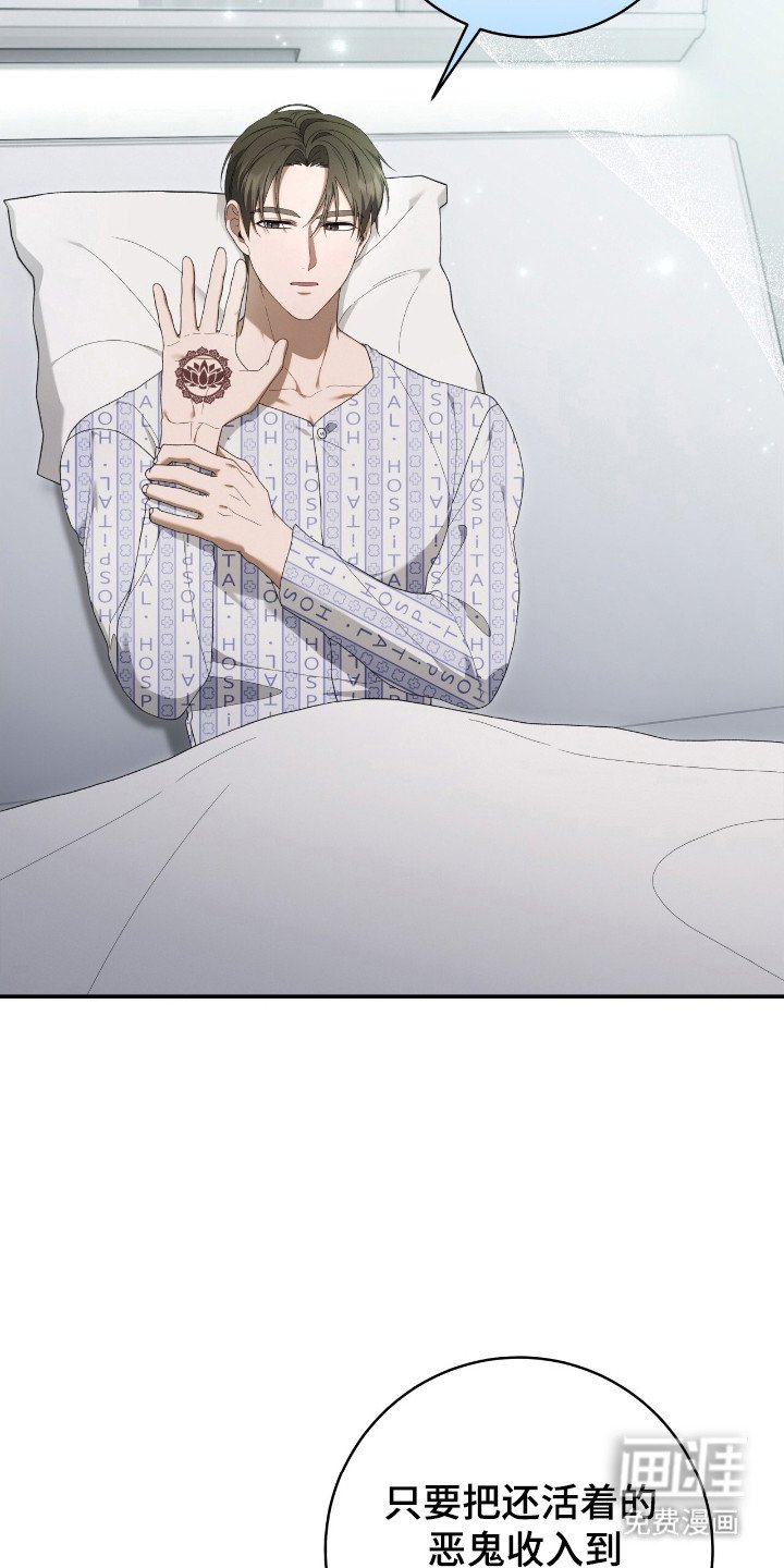 第58章：对不起你