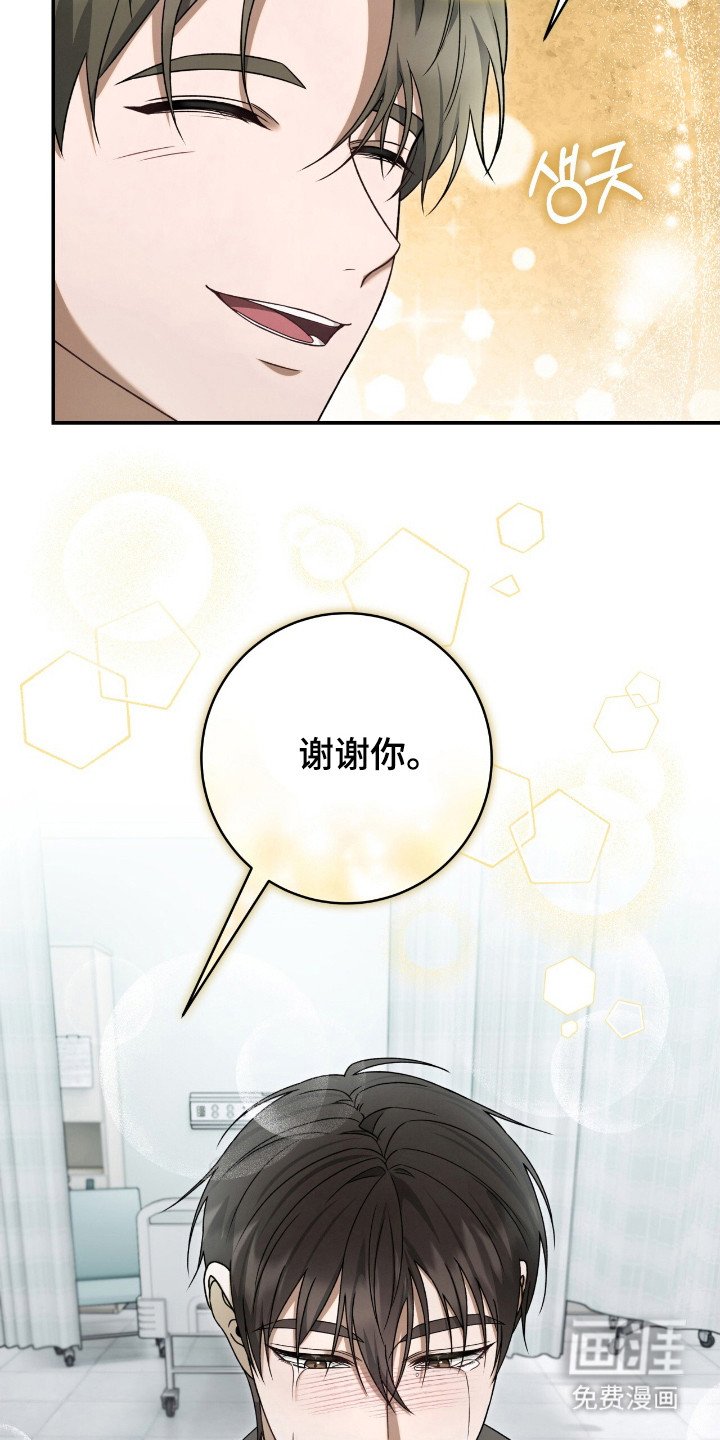 第58章：对不起你