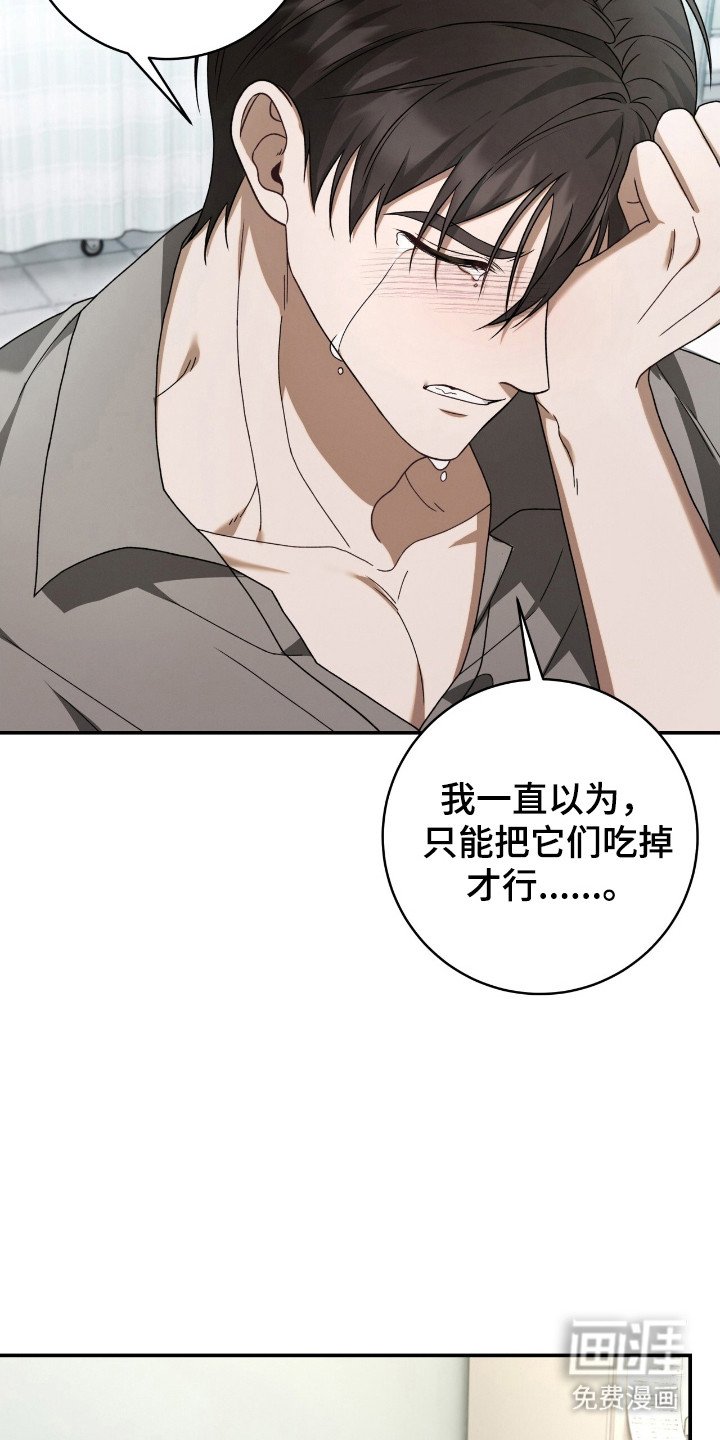 第58章：对不起你