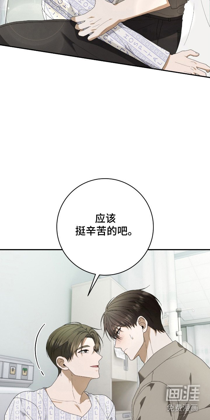 第58章：对不起你
