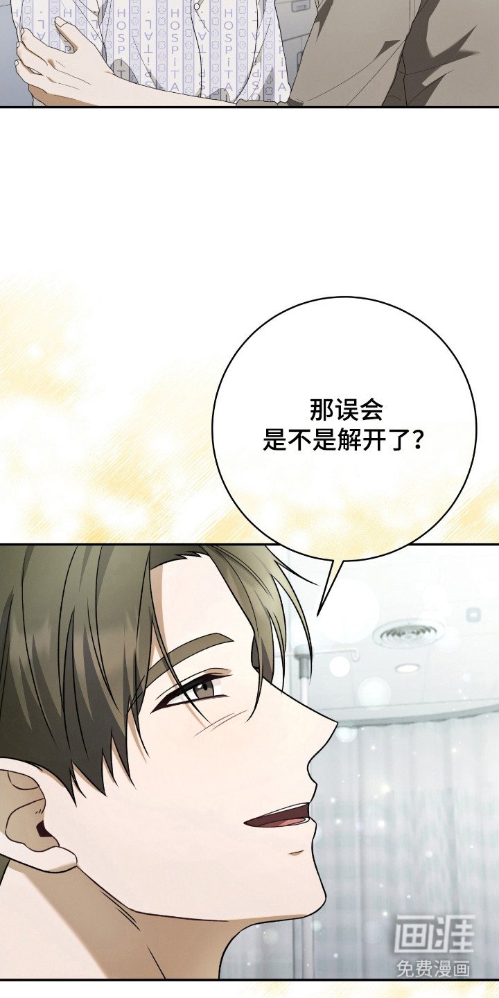 第58章：对不起你