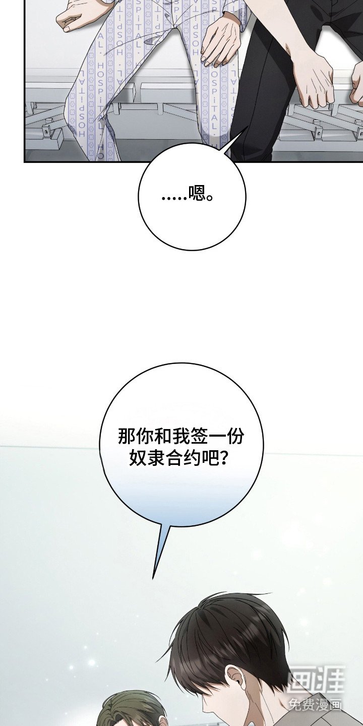 第58章：对不起你