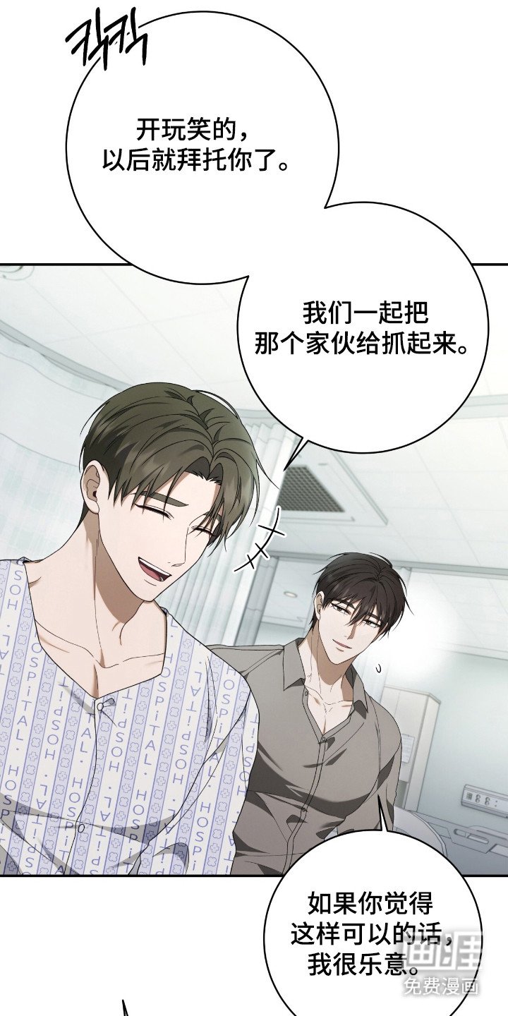 第59章：你的弟弟