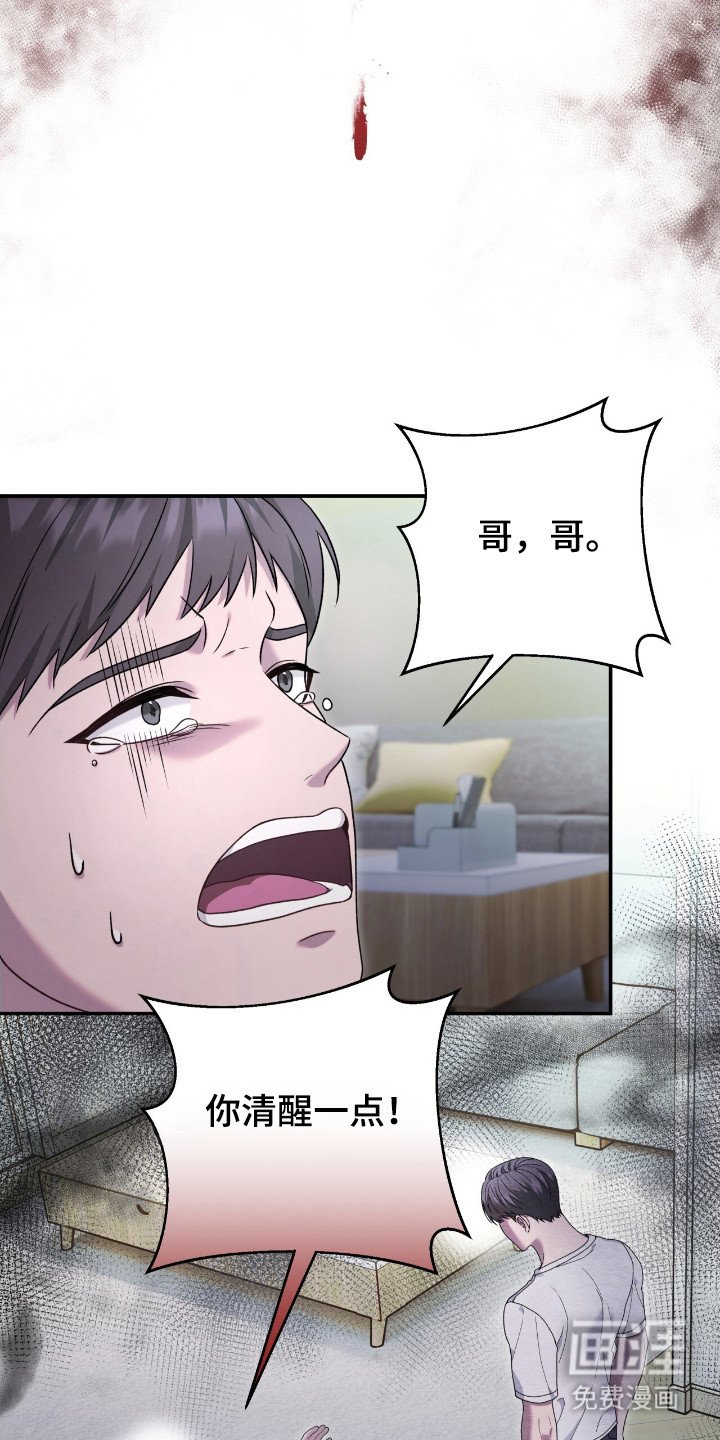 第59章：你的弟弟