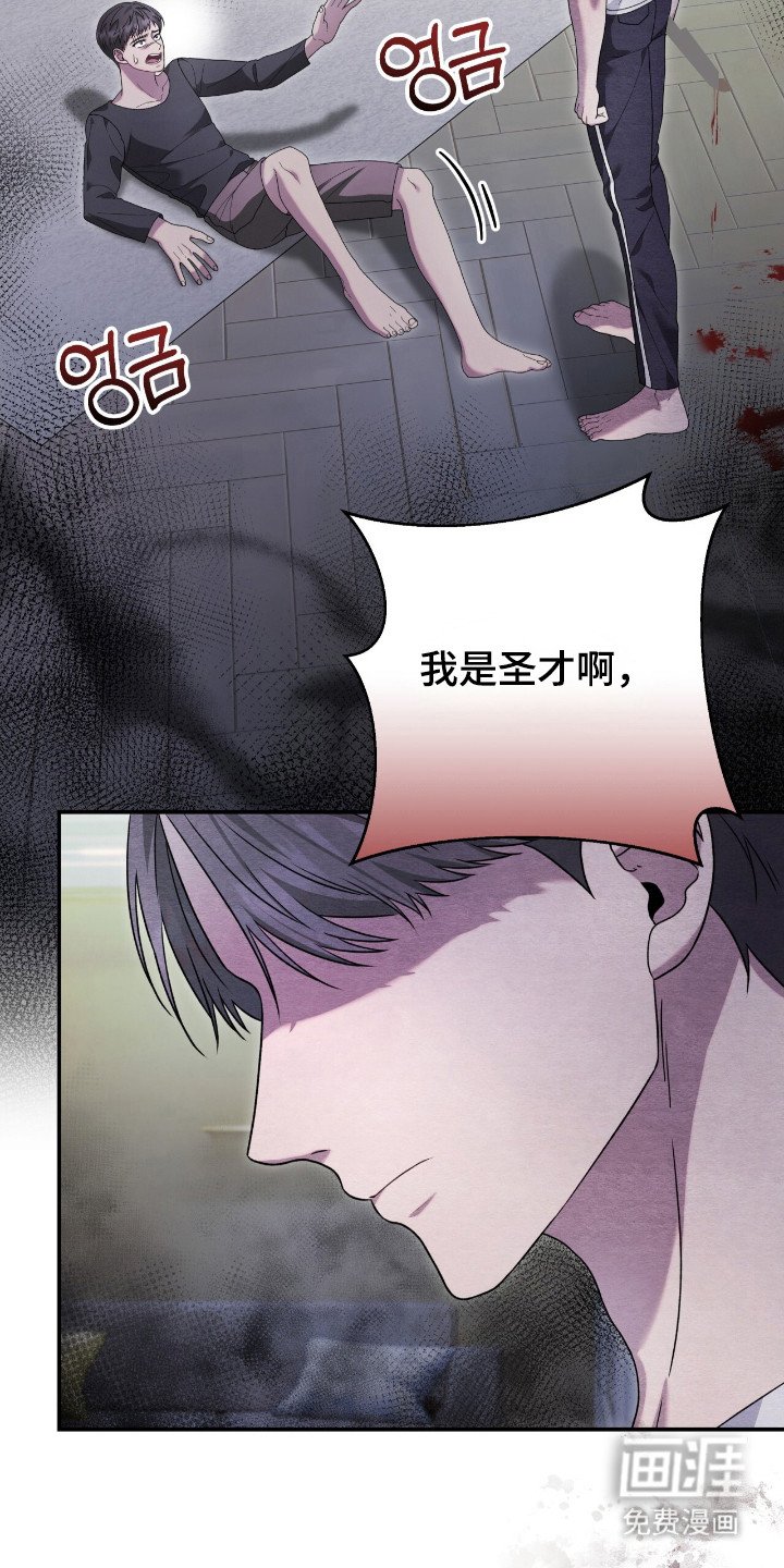 第59章：你的弟弟