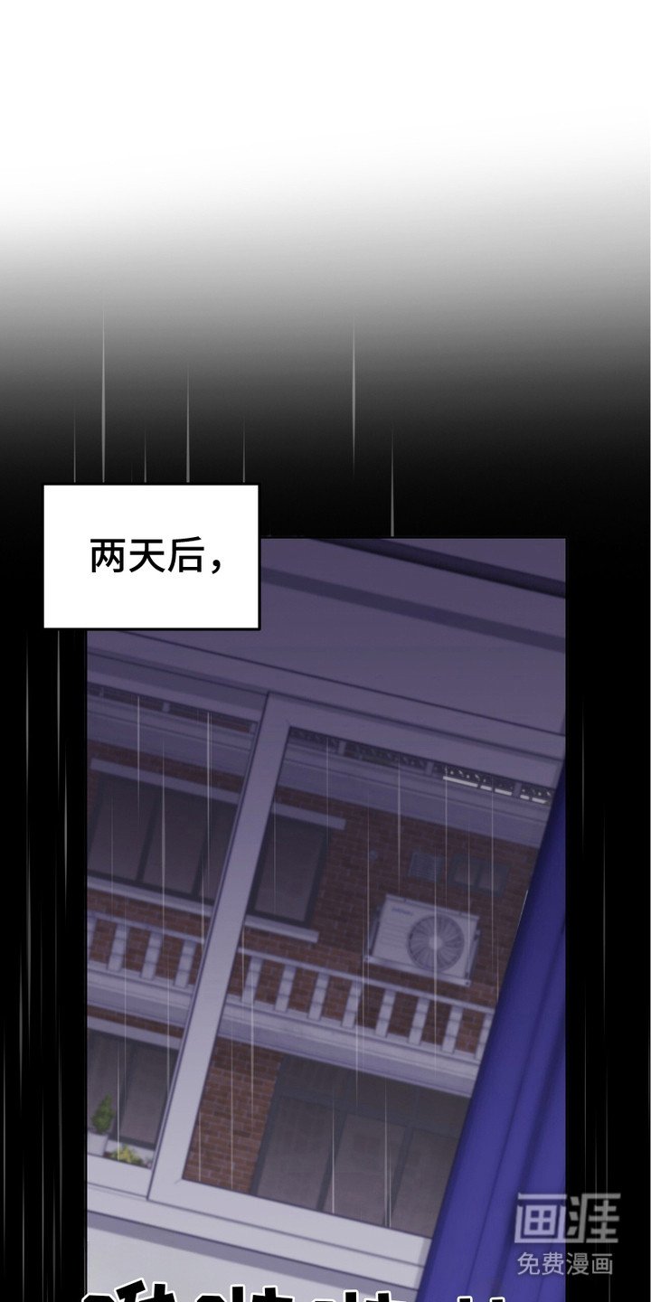 第6章：不对劲