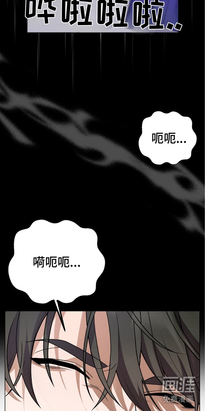 第6章：不对劲