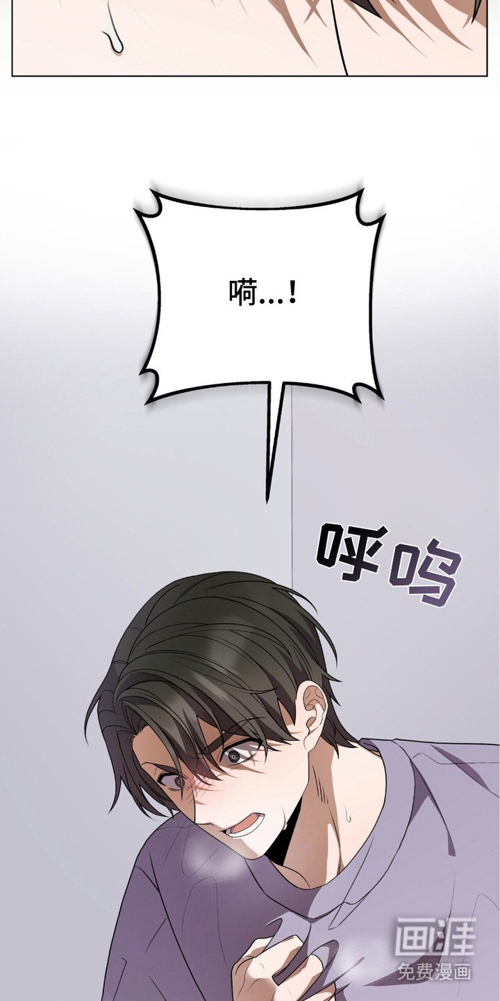 第6章：不对劲
