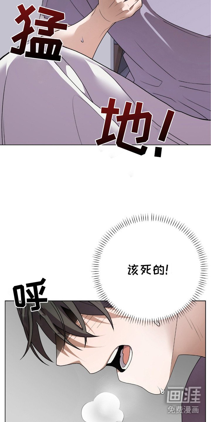 第6章：不对劲