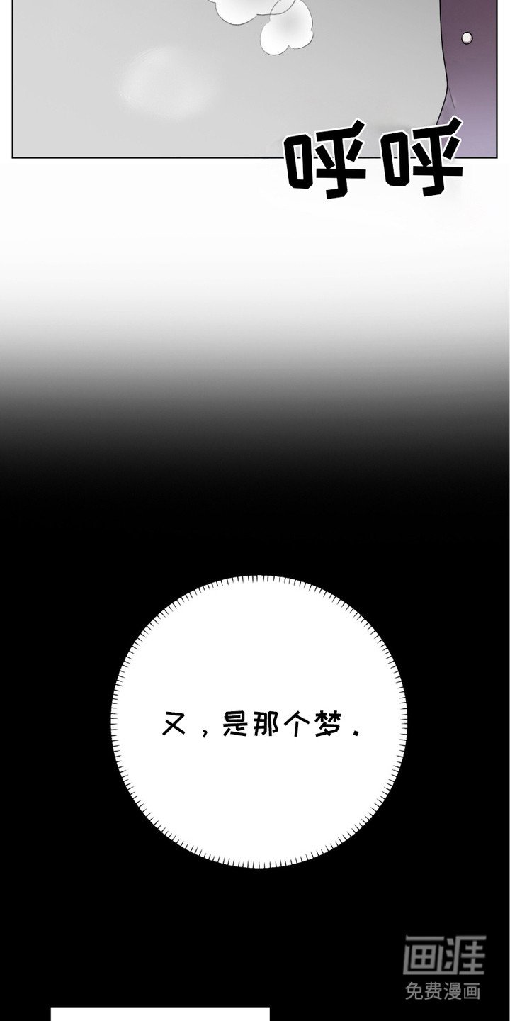 第6章：不对劲