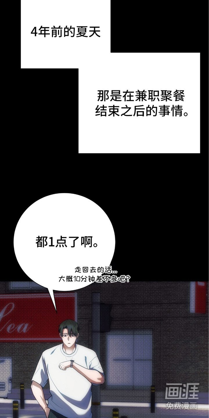 第6章：不对劲