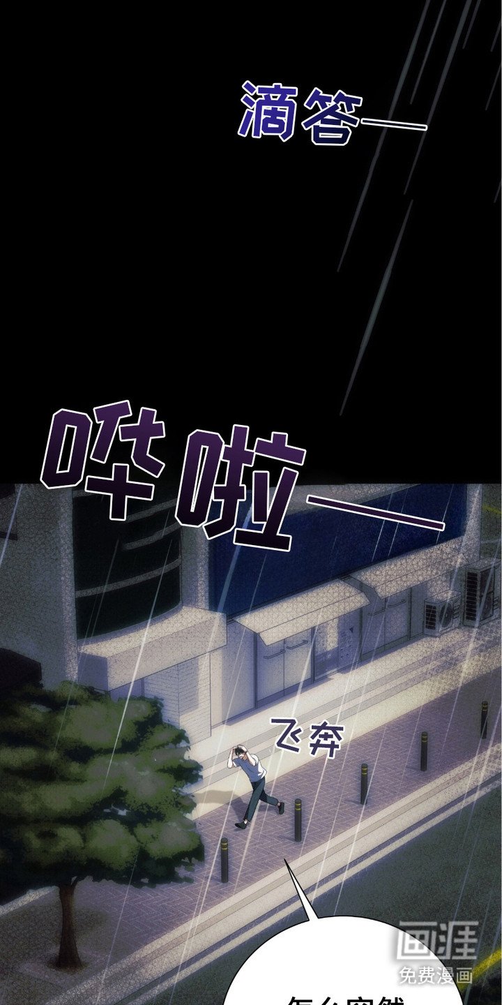 第6章：不对劲