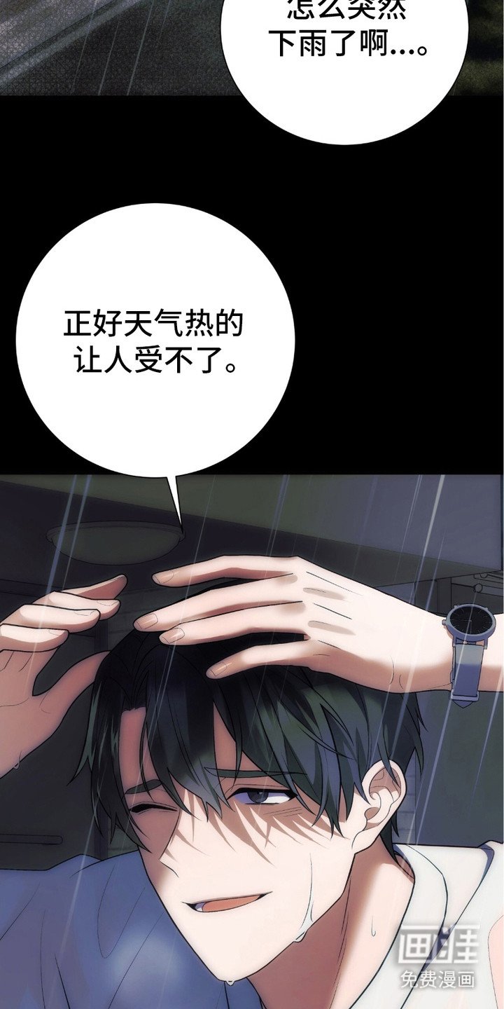 第6章：不对劲