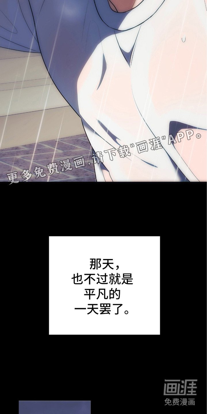 第6章：不对劲