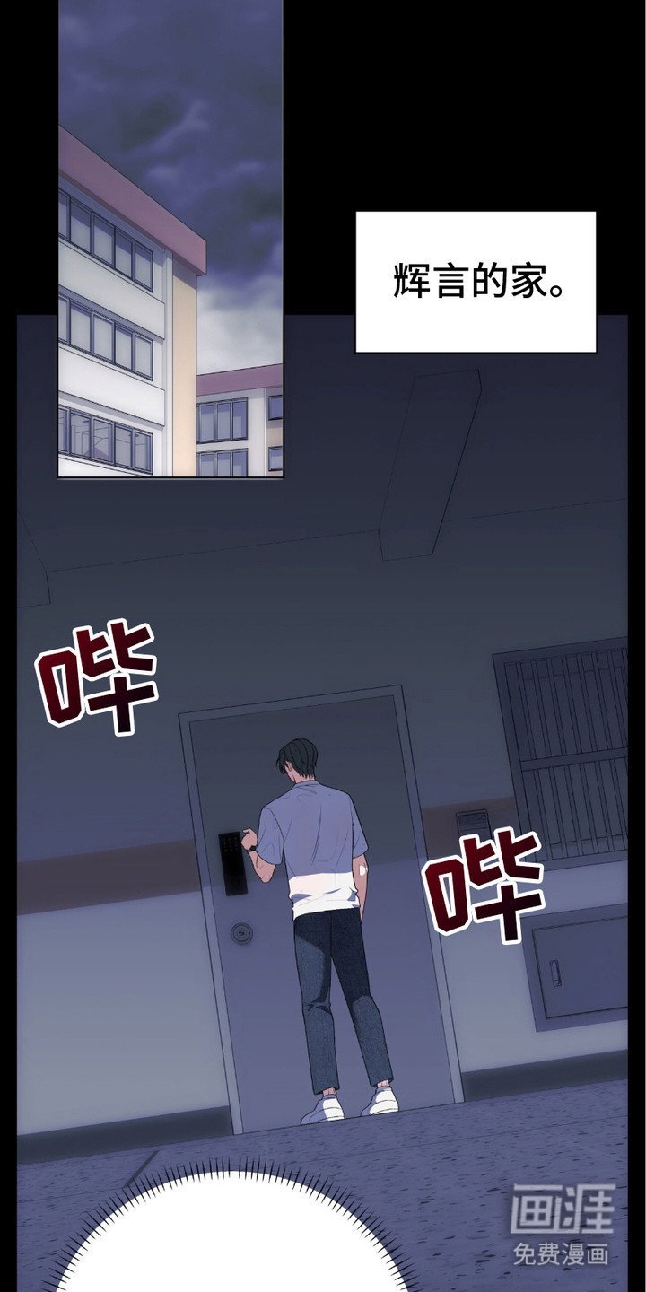 第6章：不对劲