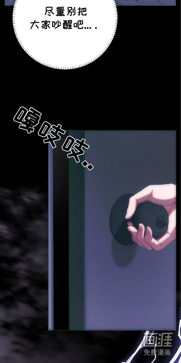 第6章：不对劲