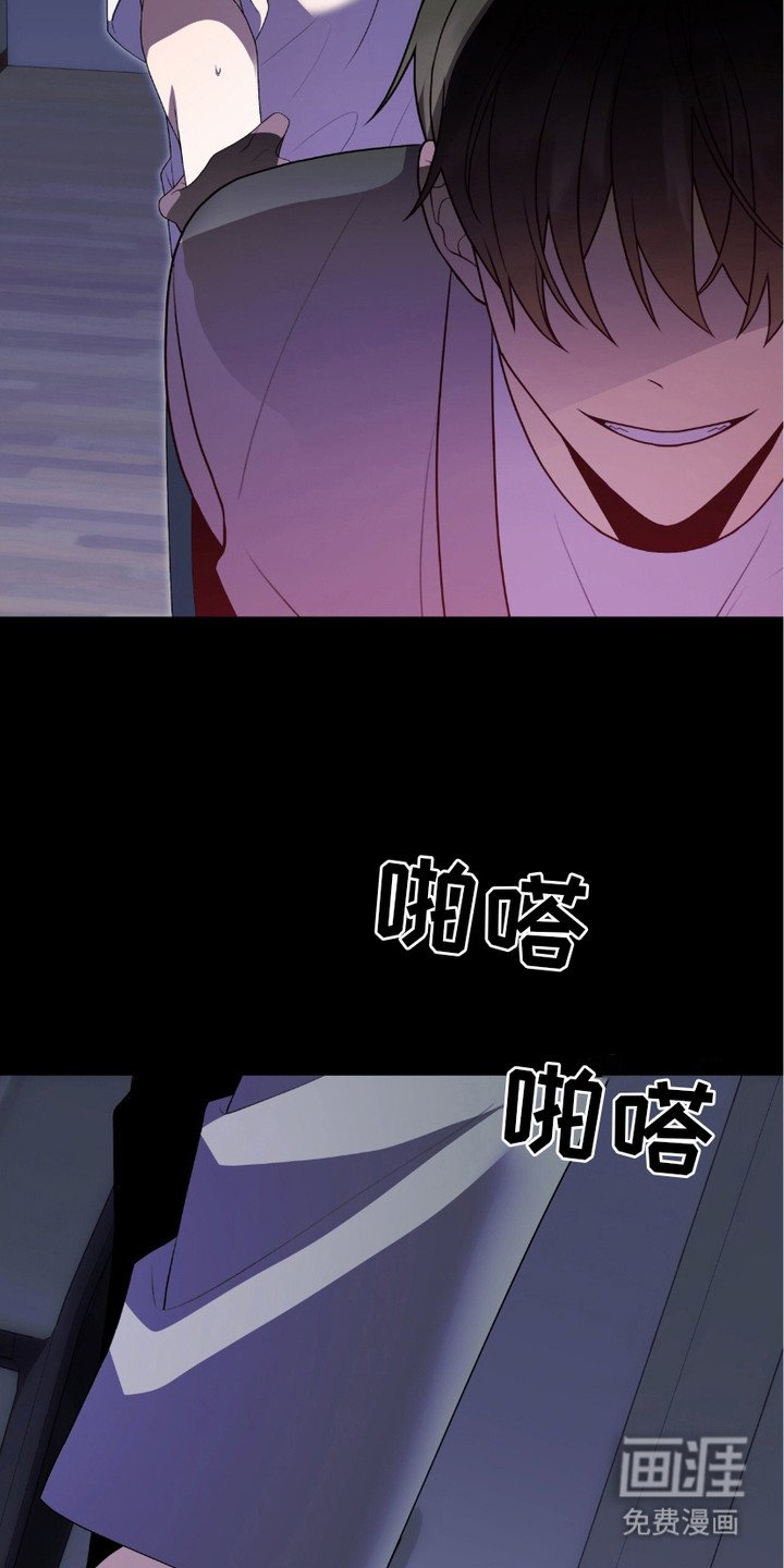 第6章：不对劲