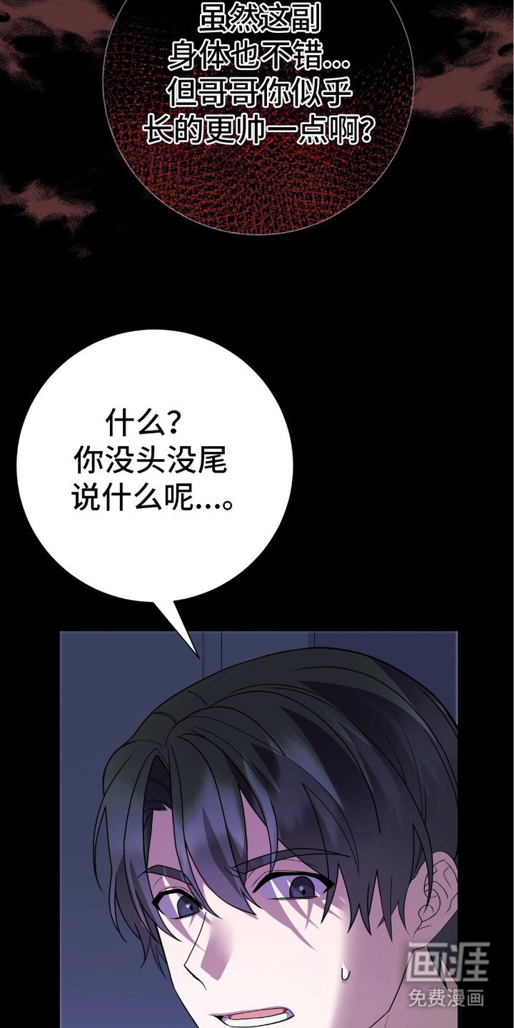 第6章：不对劲