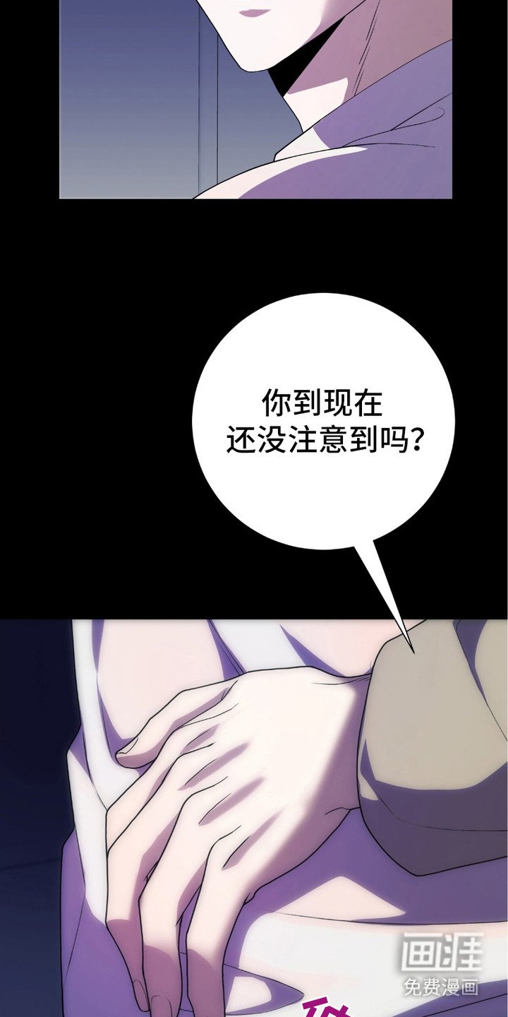 第6章：不对劲