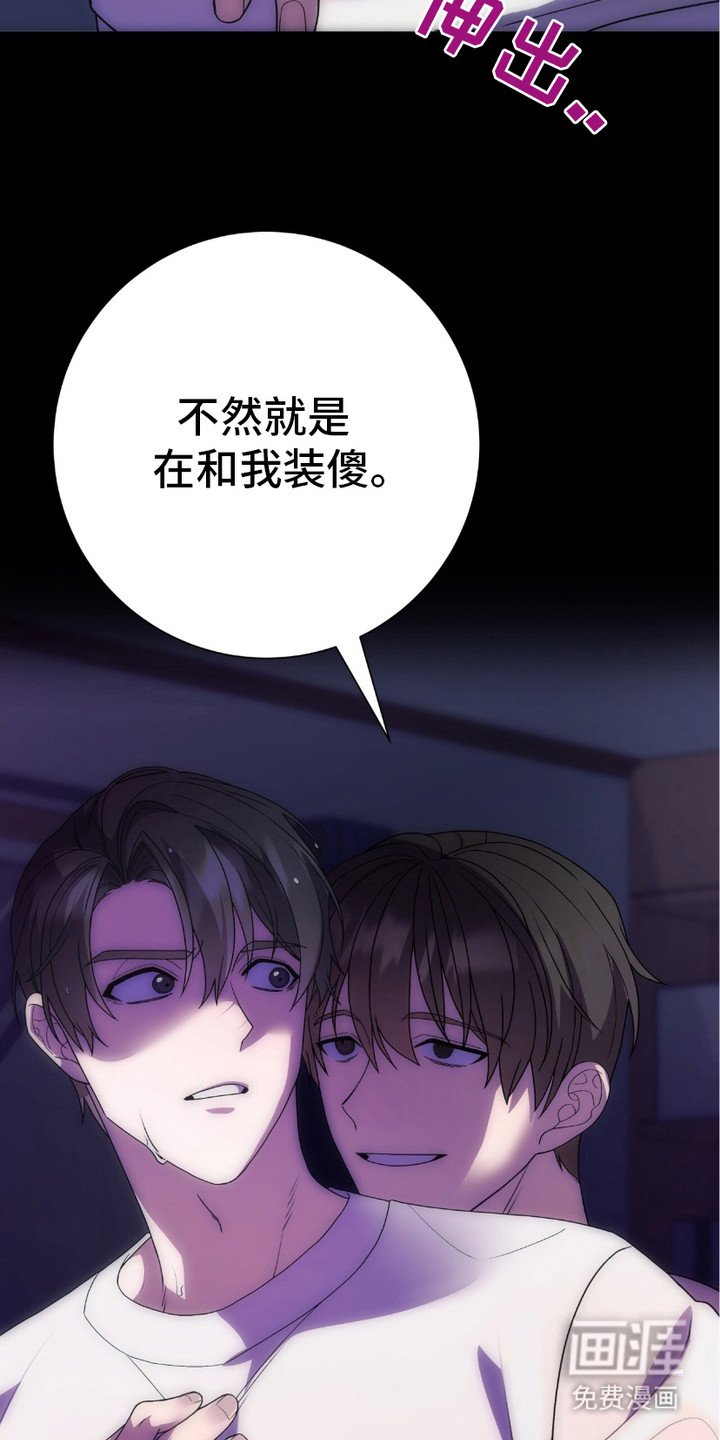 第6章：不对劲