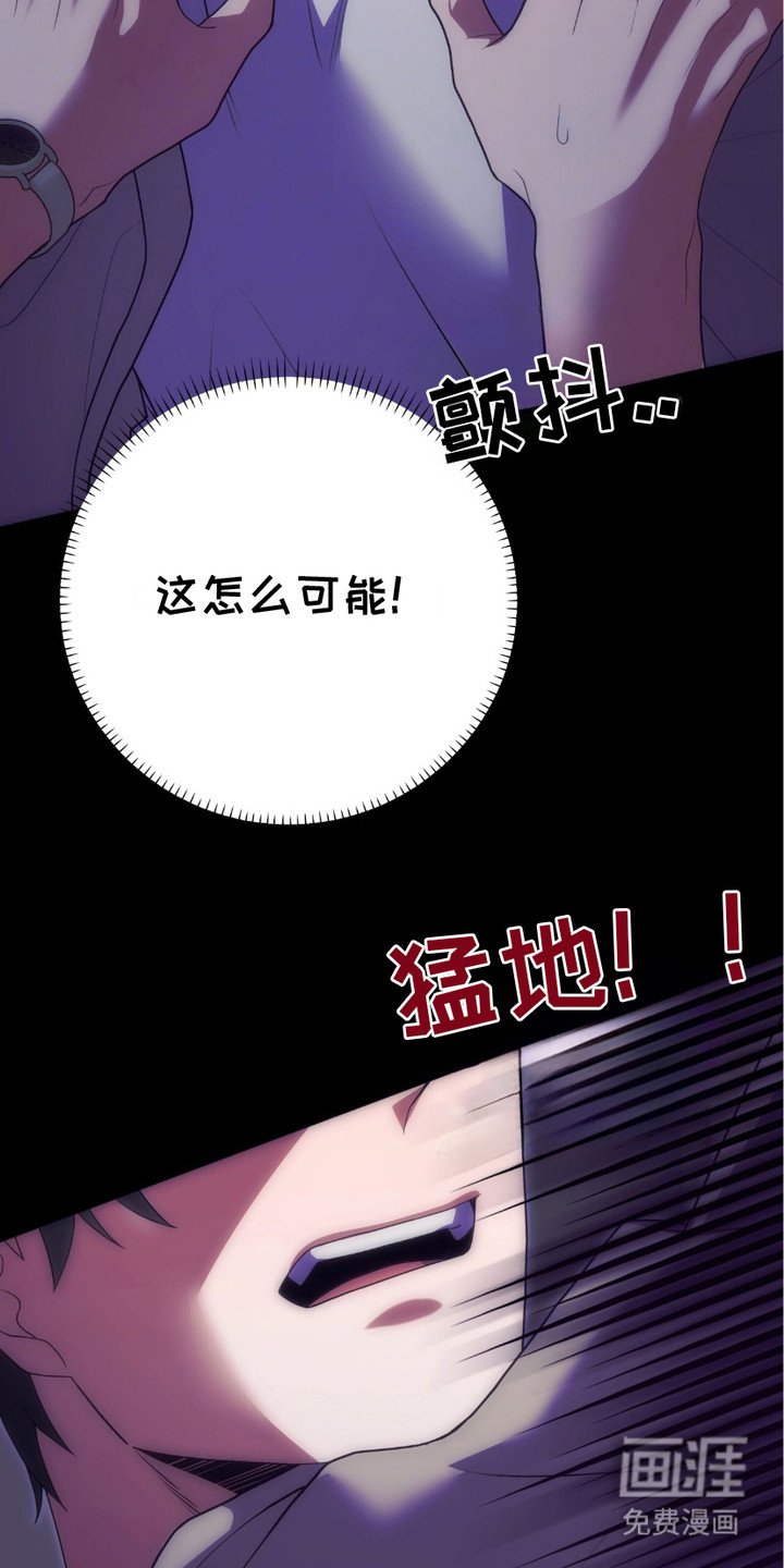 第6章：不对劲