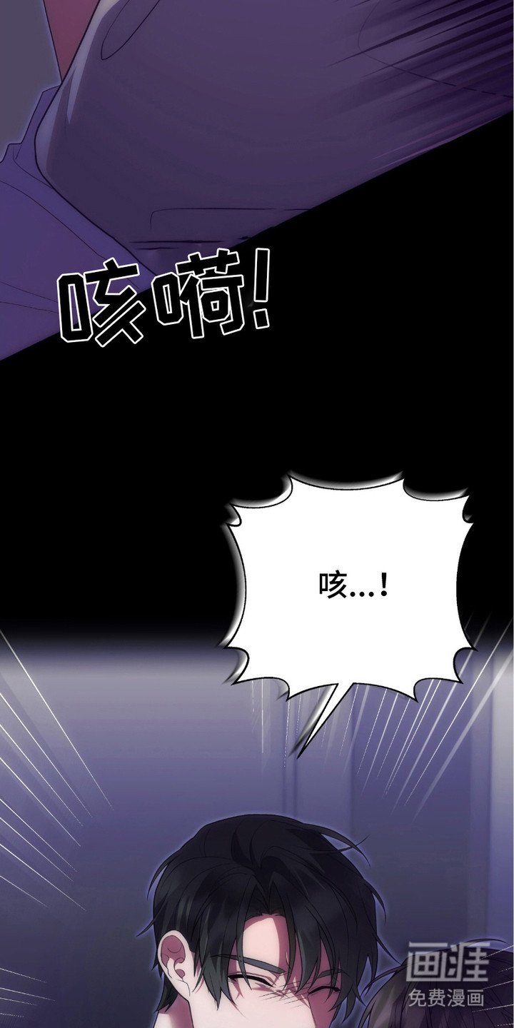 第6章：不对劲