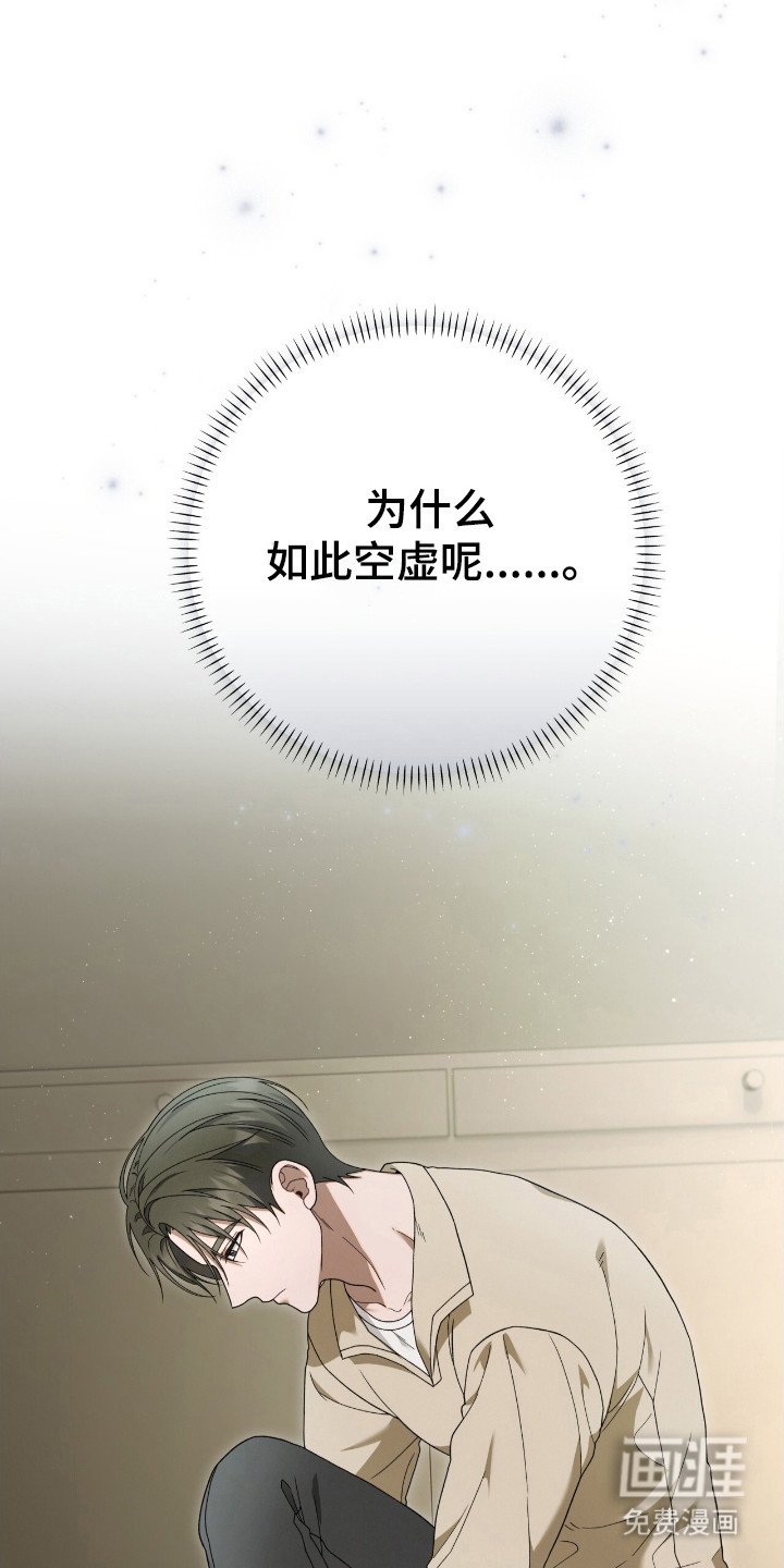 第60章：如此空虚