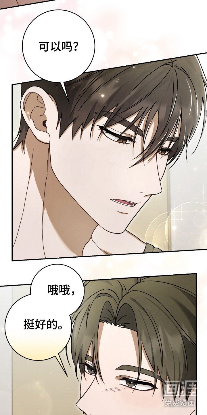 第60章：如此空虚