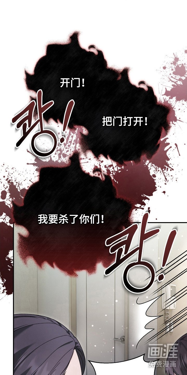 第61章：已经报警