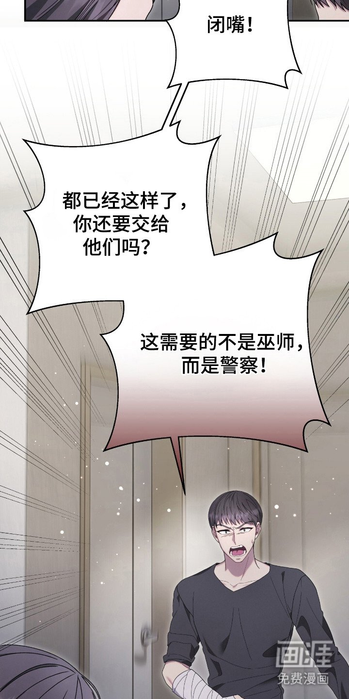 第61章：已经报警