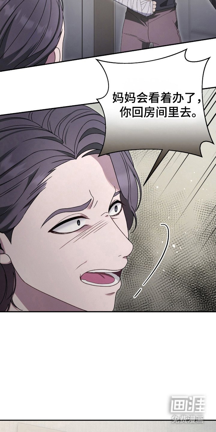 第61章：已经报警