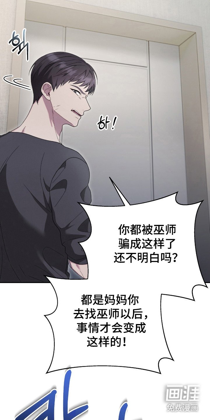 第61章：已经报警