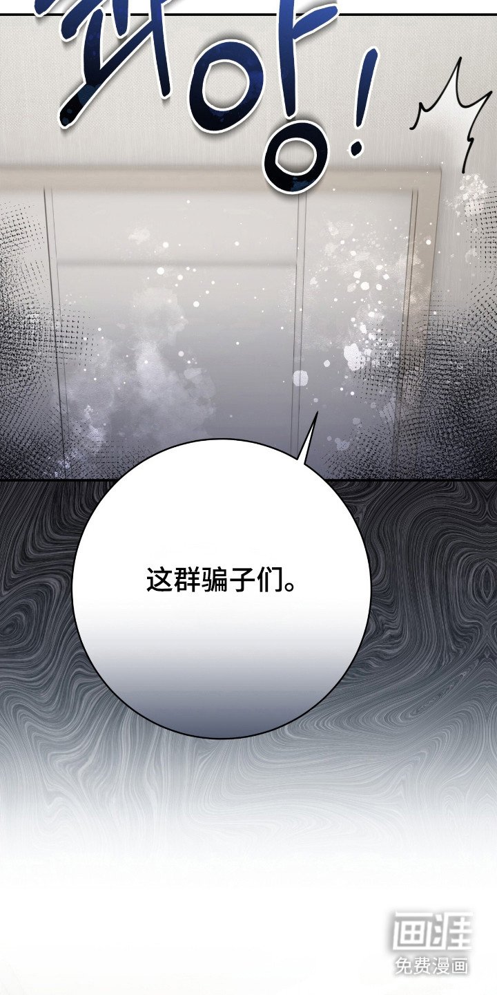 第61章：已经报警