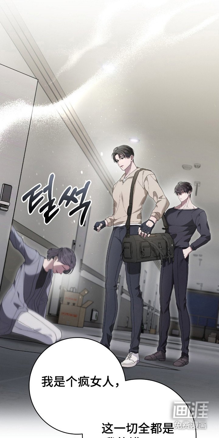 第61章：已经报警