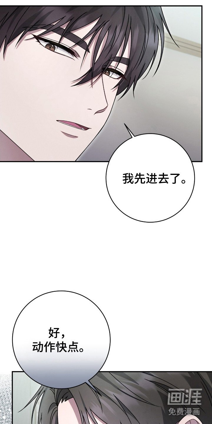 第61章：已经报警