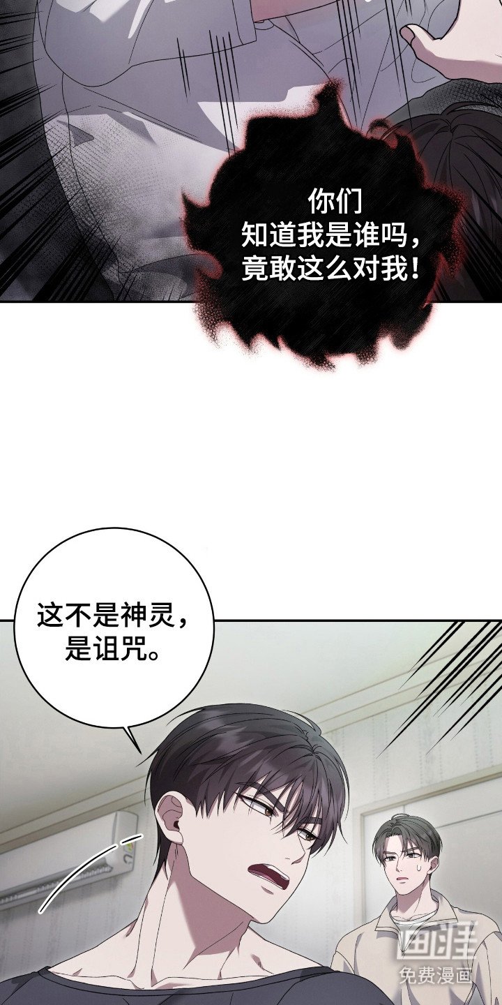 第61章：已经报警