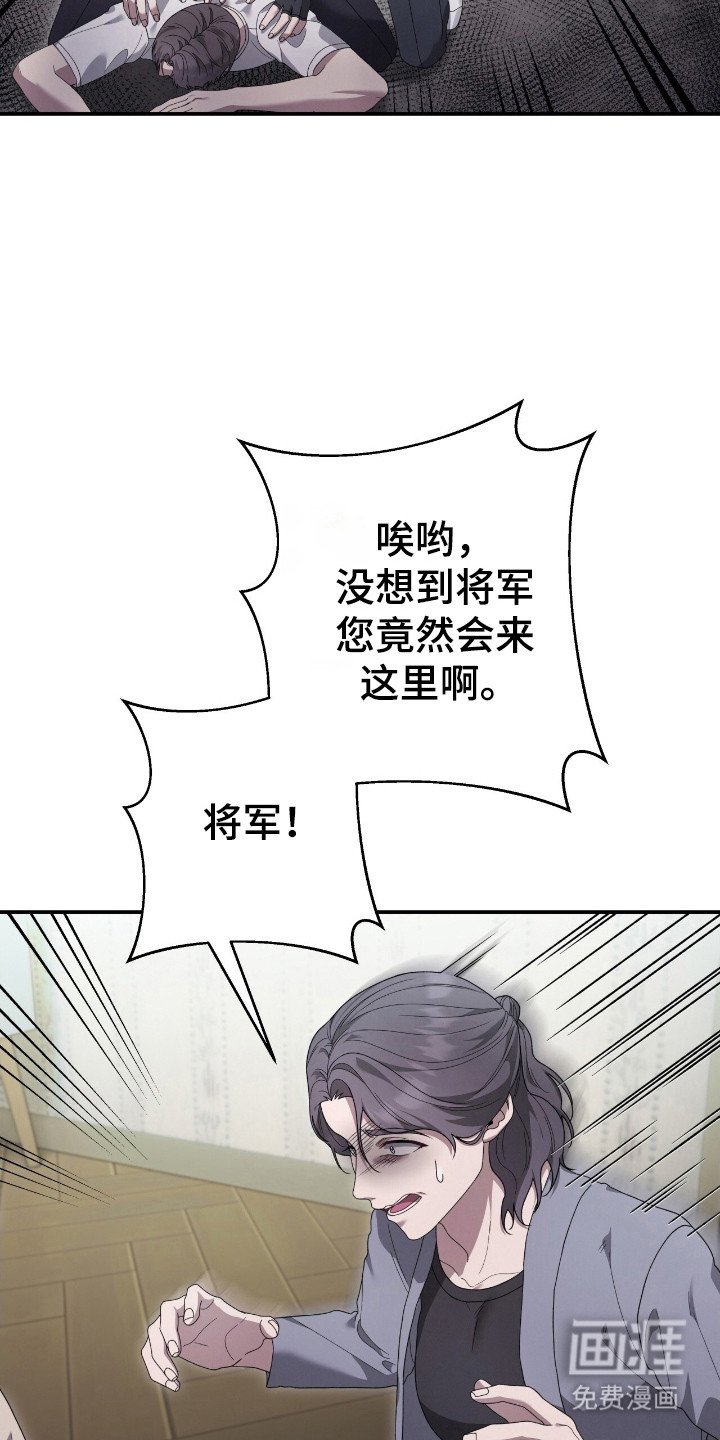 第61章：已经报警