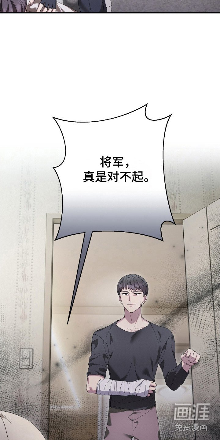 第61章：已经报警