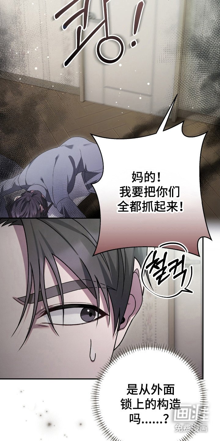 第62章：侍奉诅咒