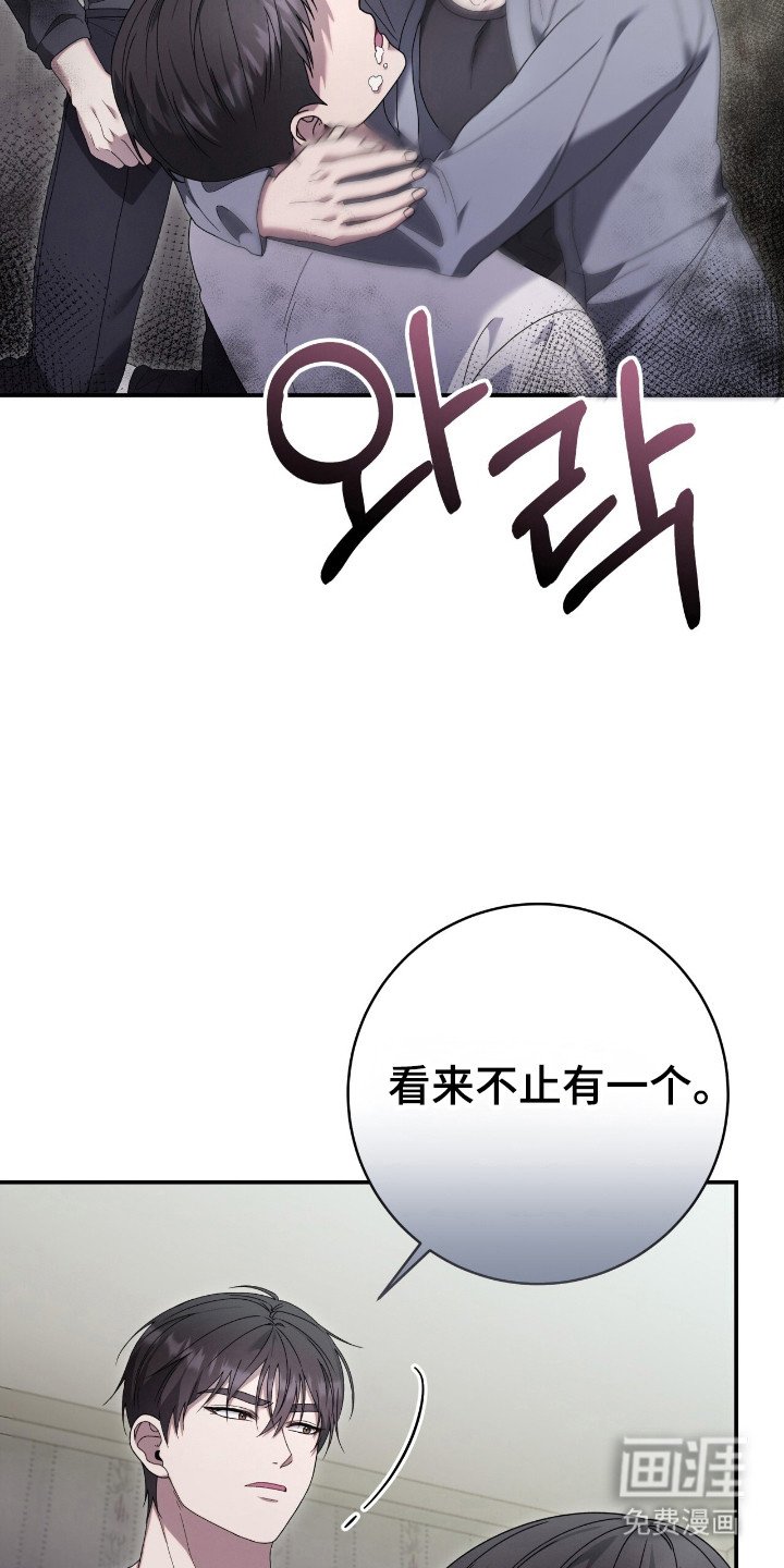 第62章：侍奉诅咒
