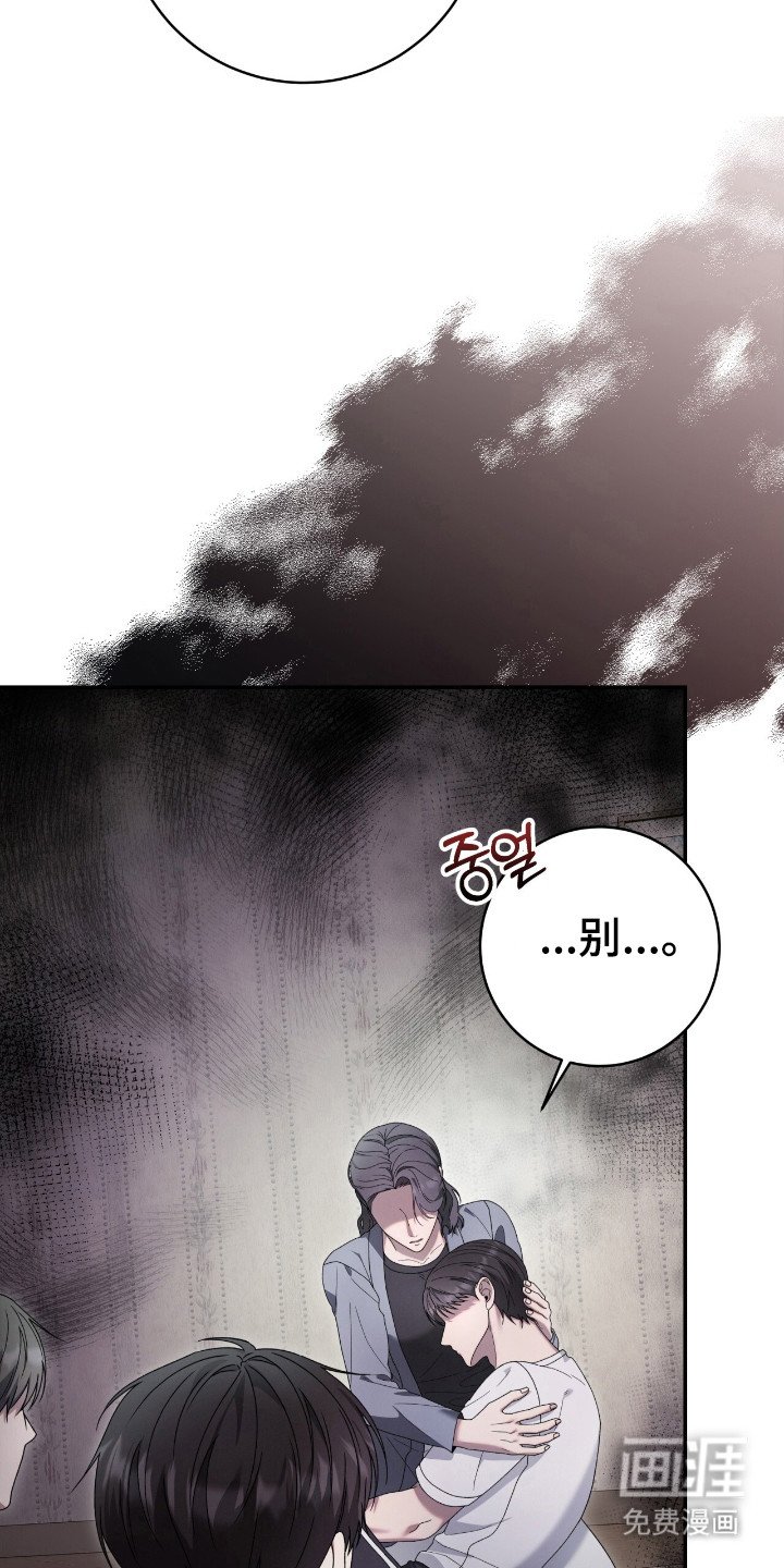 第62章：侍奉诅咒