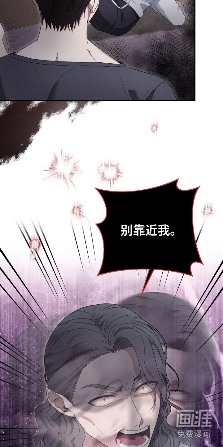 第62章：侍奉诅咒
